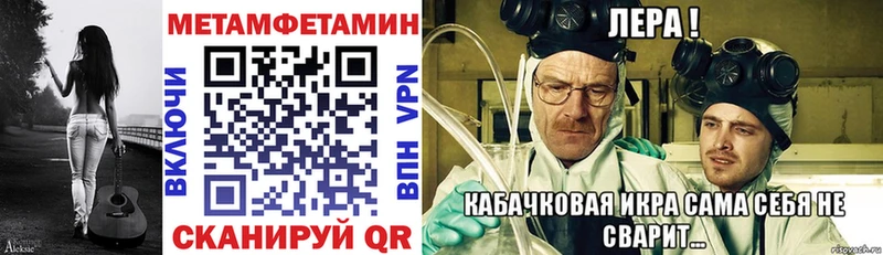 дарнет шоп  Электросталь  АМФ VHQ 