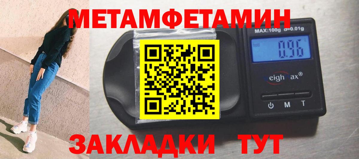 Amphetamine VHQ Электросталь