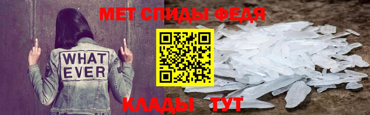 Amphetamine  Вход с VPN  Электросталь  АМФ  Amphetamine VHQ 