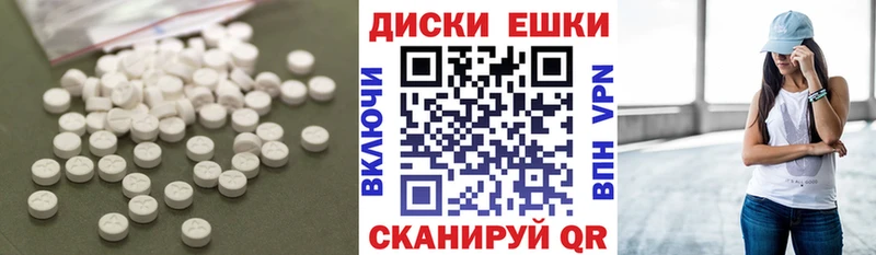 ЭКСТАЗИ диски  Электросталь 