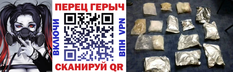 ГЕРОИН Heroin  где продают   Электросталь 