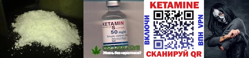 даркнет состав  Электросталь  КЕТАМИН VHQ 