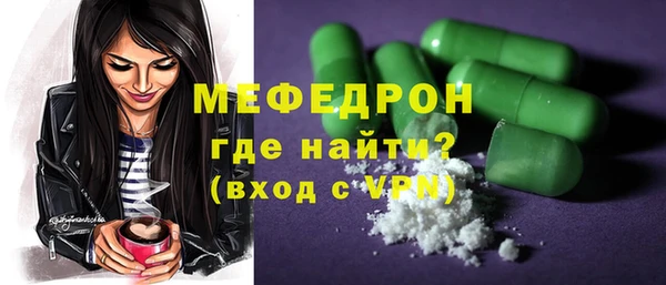 ПСИЛОЦИБИНОВЫЕ ГРИБЫ Шадринск