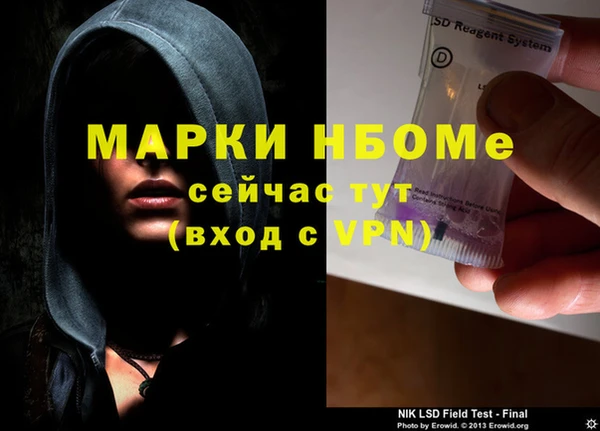 ПСИЛОЦИБИНОВЫЕ ГРИБЫ Шадринск