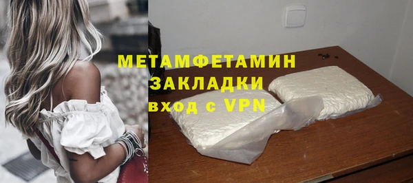 герыч Шарыпово