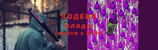 ПСИЛОЦИБИНОВЫЕ ГРИБЫ Шадринск