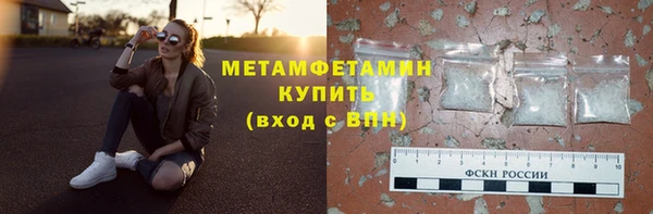 ПСИЛОЦИБИНОВЫЕ ГРИБЫ Шадринск