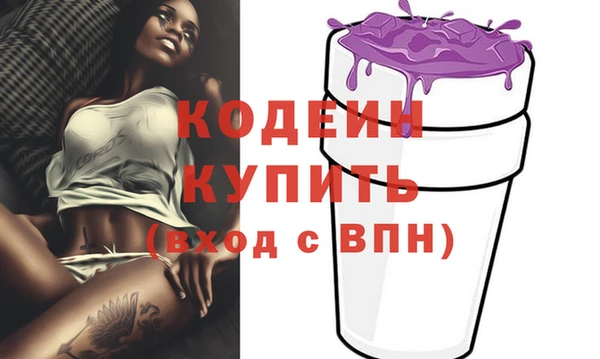 ПСИЛОЦИБИНОВЫЕ ГРИБЫ Шадринск
