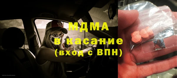 герыч Шарыпово