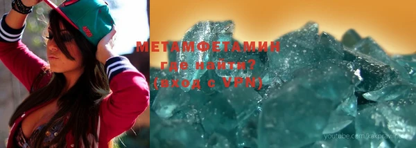 ПСИЛОЦИБИНОВЫЕ ГРИБЫ Шадринск