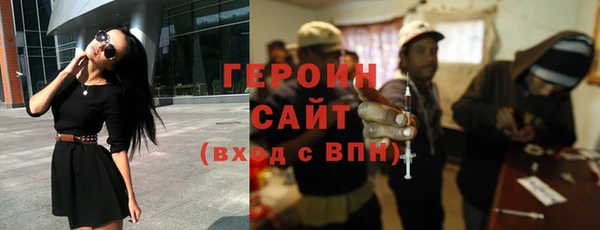 герыч Шарыпово
