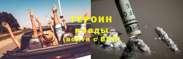 ПСИЛОЦИБИНОВЫЕ ГРИБЫ Шадринск