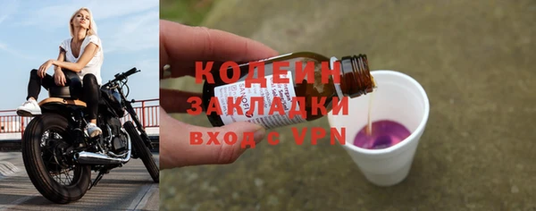 не бодяженный Шали