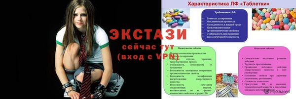 ПСИЛОЦИБИНОВЫЕ ГРИБЫ Шадринск
