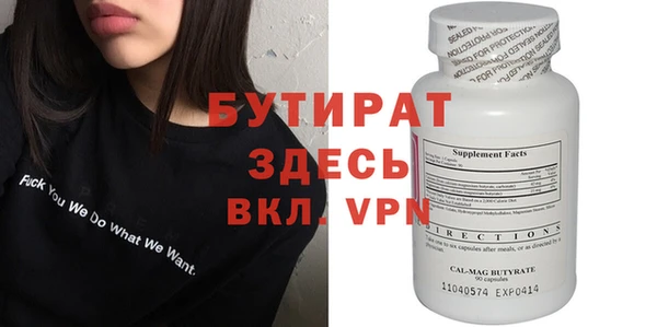 не бодяженный Шали