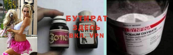 герыч Шарыпово