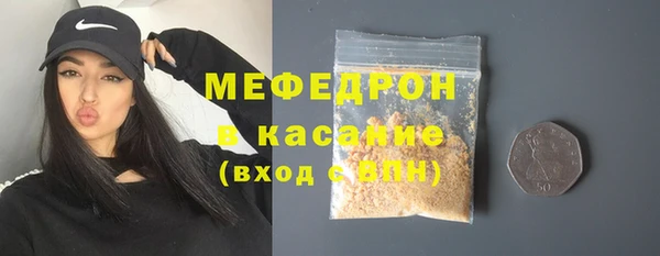герыч Шарыпово