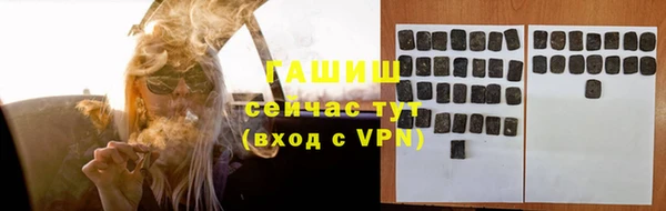 не бодяженный Шали