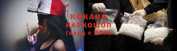 герыч Шарыпово