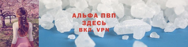 герыч Шарыпово