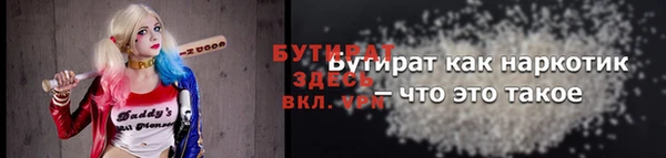 не бодяженный Шали