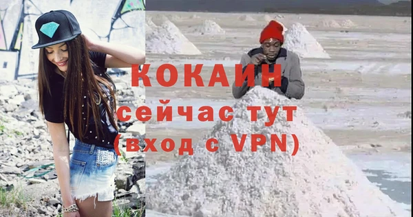 не бодяженный Шали