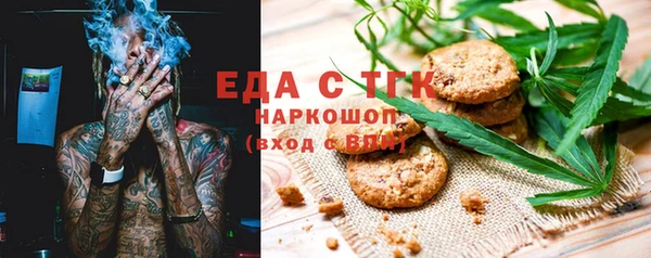 герыч Шарыпово