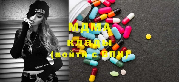 ПСИЛОЦИБИНОВЫЕ ГРИБЫ Шадринск