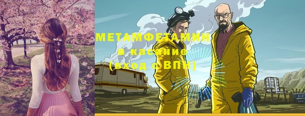 герыч Шарыпово