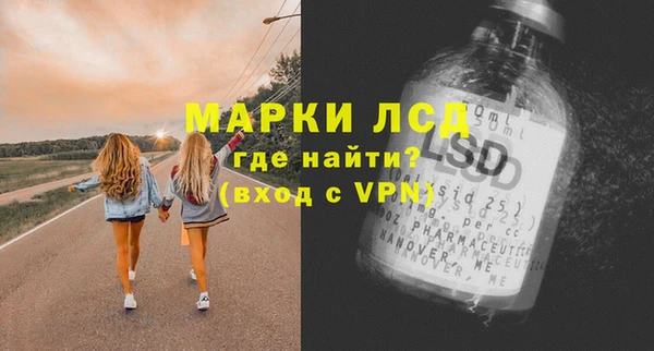 ПСИЛОЦИБИНОВЫЕ ГРИБЫ Шадринск