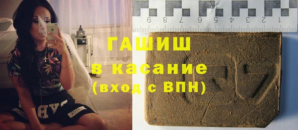 ПСИЛОЦИБИНОВЫЕ ГРИБЫ Шадринск