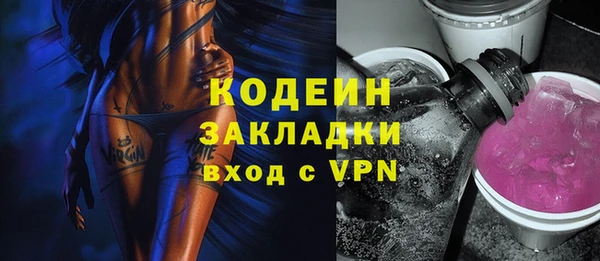 не бодяженный Шали