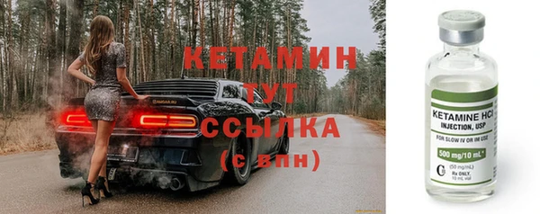 герыч Шарыпово