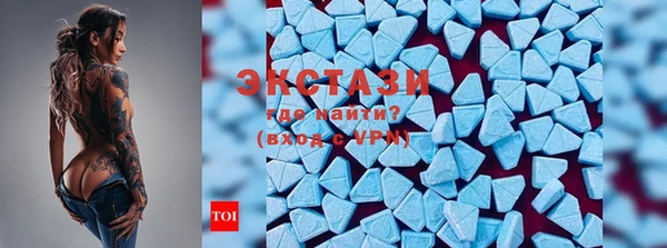 ПСИЛОЦИБИНОВЫЕ ГРИБЫ Шадринск