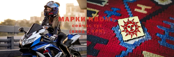 герыч Шарыпово