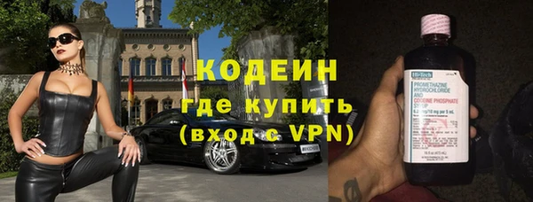 ПСИЛОЦИБИНОВЫЕ ГРИБЫ Шадринск
