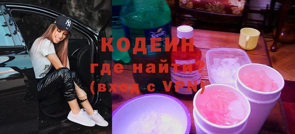 не бодяженный Шали