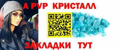 первитин Апрелевка