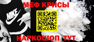 каннабис Волжский