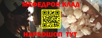 каннабис Волжский