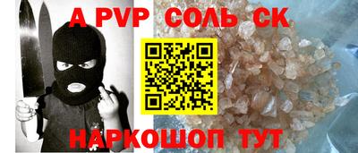 марки lsd Аргун