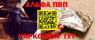 первитин Апрелевка