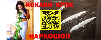 марки lsd Аргун