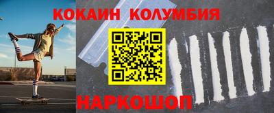 марки lsd Аргун