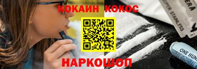 каннабис Волжский