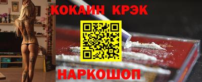 каннабис Волжский