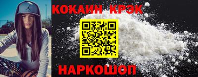марки lsd Аргун