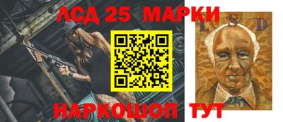 каннабис Волжский