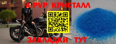 марки lsd Аргун