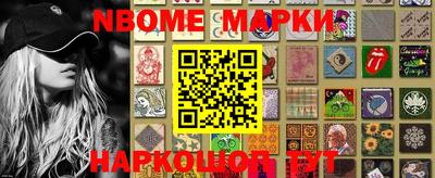 каннабис Волжский